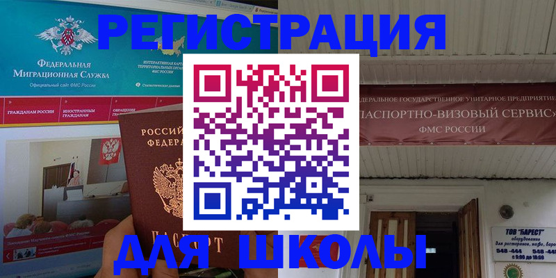 прописка паспорт в Подпорожье